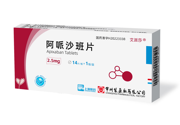 阿哌沙班片